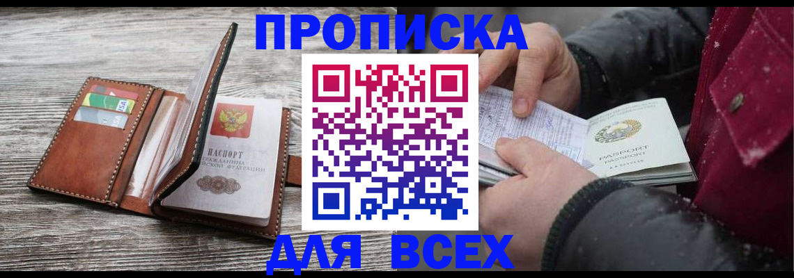 регистрация для дет. сада в Боброве