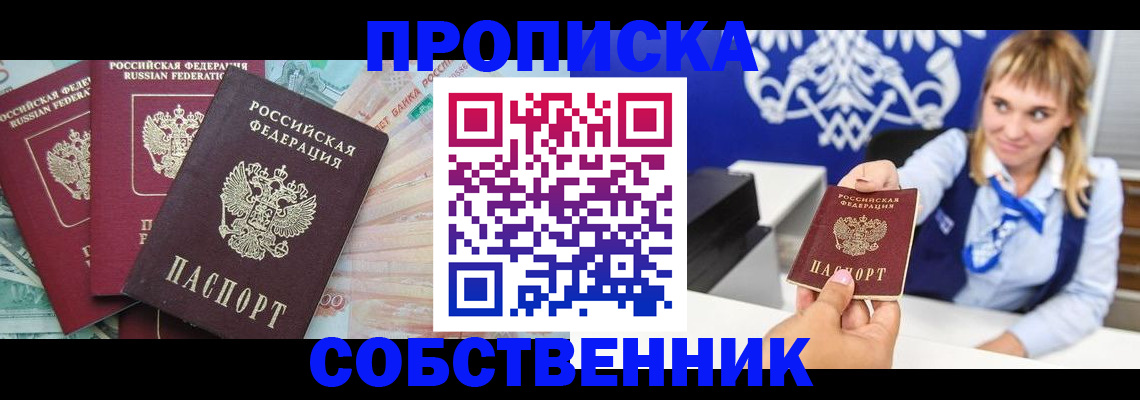 регистрация для дет. сада в Боброве